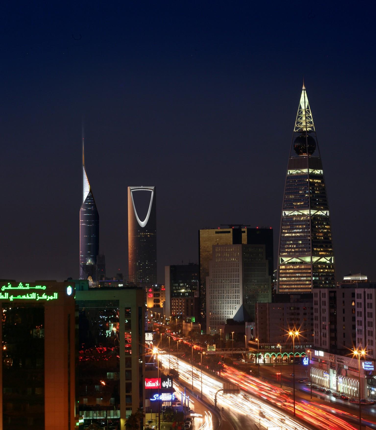 1535x1754 Saudi Arabia iPhone Wallpaper