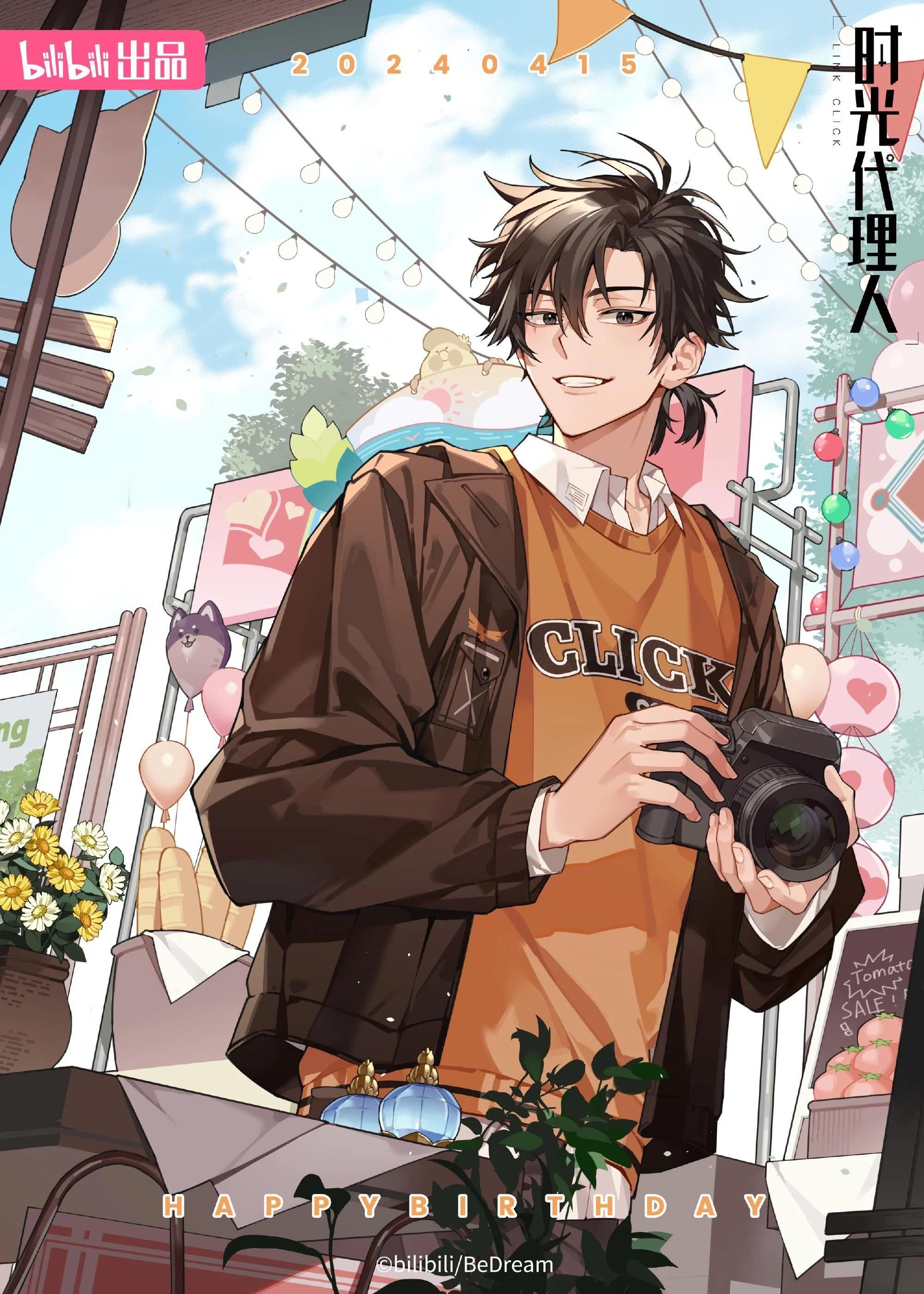 2000x2800 Happy Birthday, Cheng Xiaoshi ♡