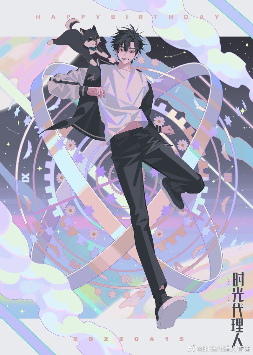 857x1200 Happy Birthday Cheng Xiaoshi