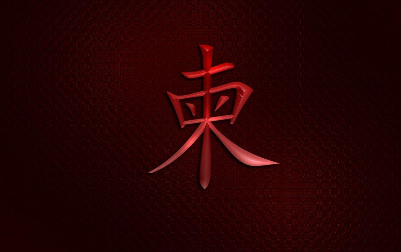 1280x804 Red Dragon wallpaper. Red Dragon