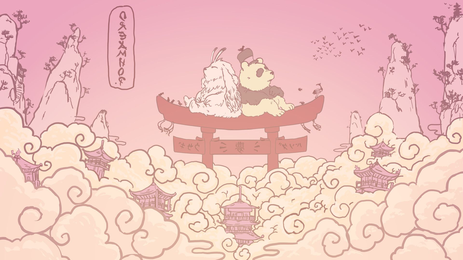 1920x1080 Roroto Sic the Clouds ( for a Dreamhop Lofi Album)