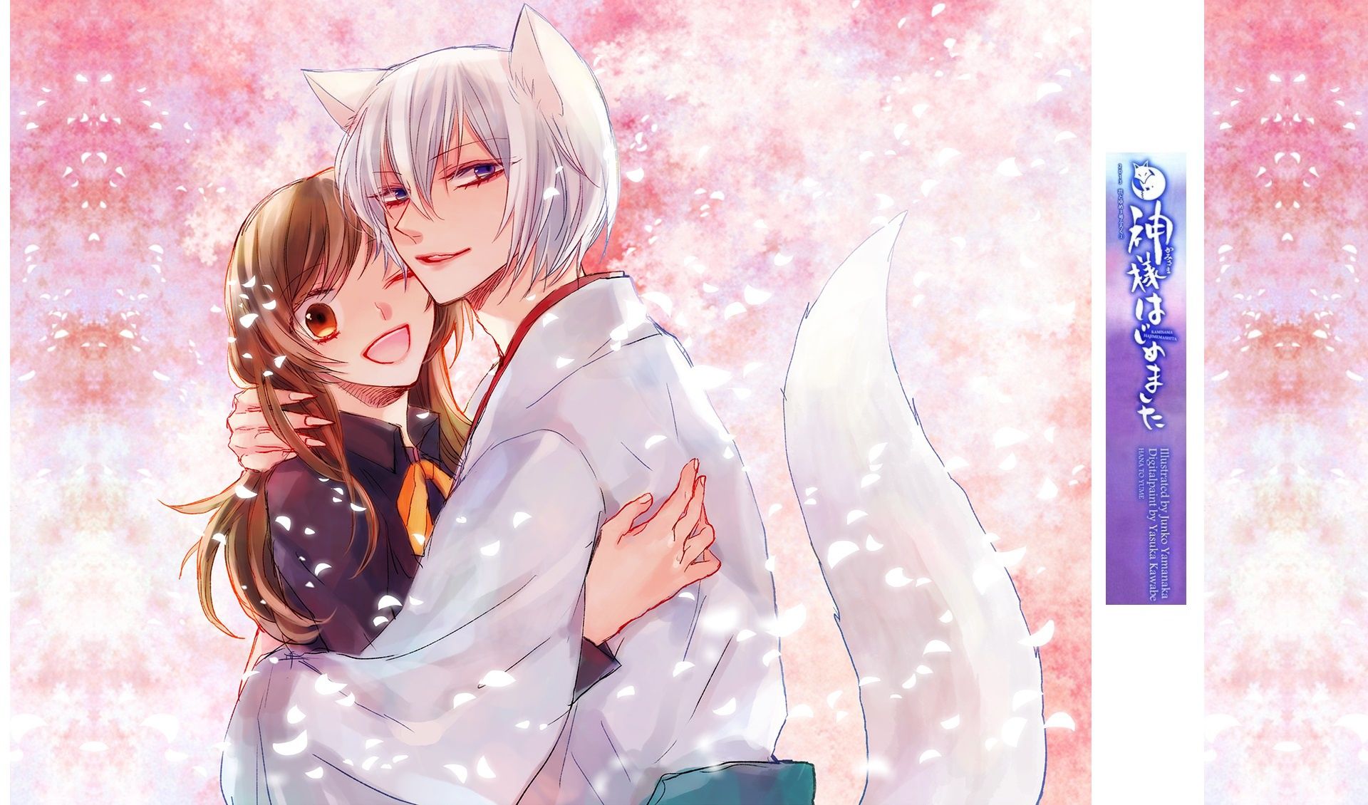 1920x1130 Wallpaper Smile, Hugs, Wink, The Demon Fox, Tomoe, Nanami Momozono, Kamisaa The Hajimemashita, Fox Tail For Mobile And Desktop, Section сёнэн, Resolution 1920x1130