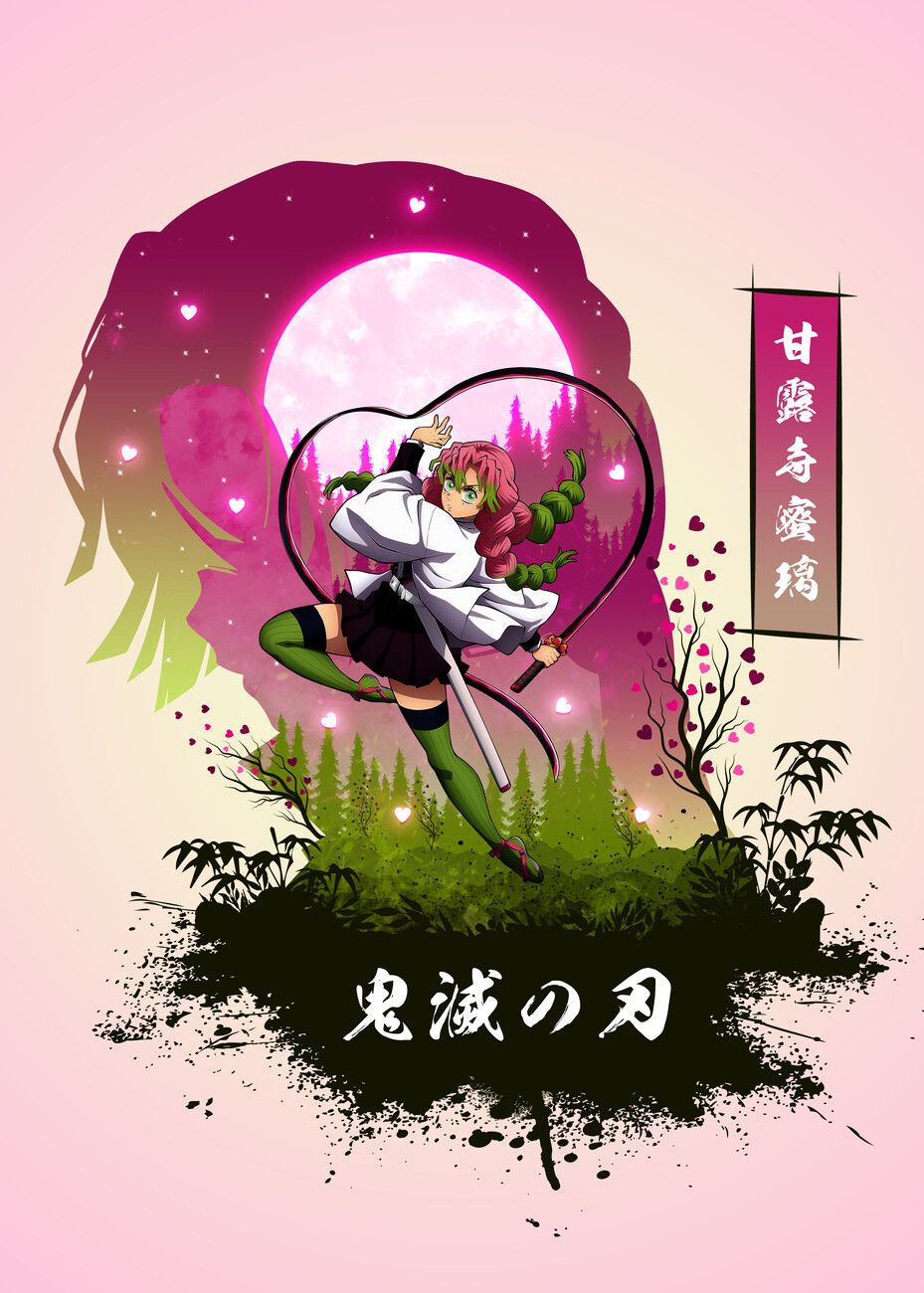 929x1300 Poster Mitsuri kanroji