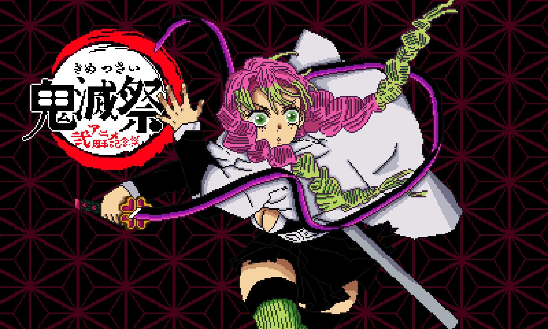 1920x1152 Mitsuri Wallpaper no Yaiba
