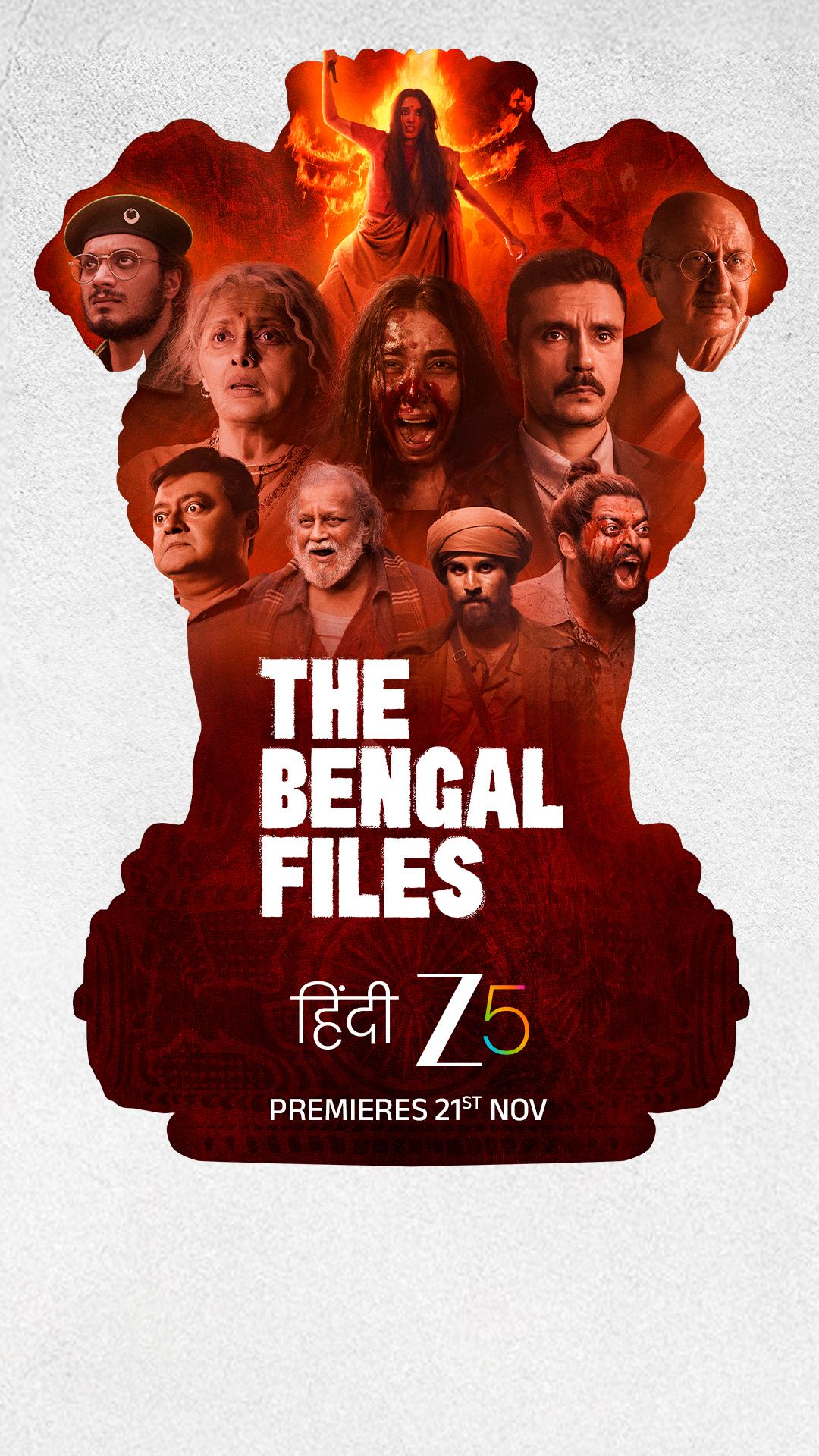 1080x1920 The Kashmir Files (2022)