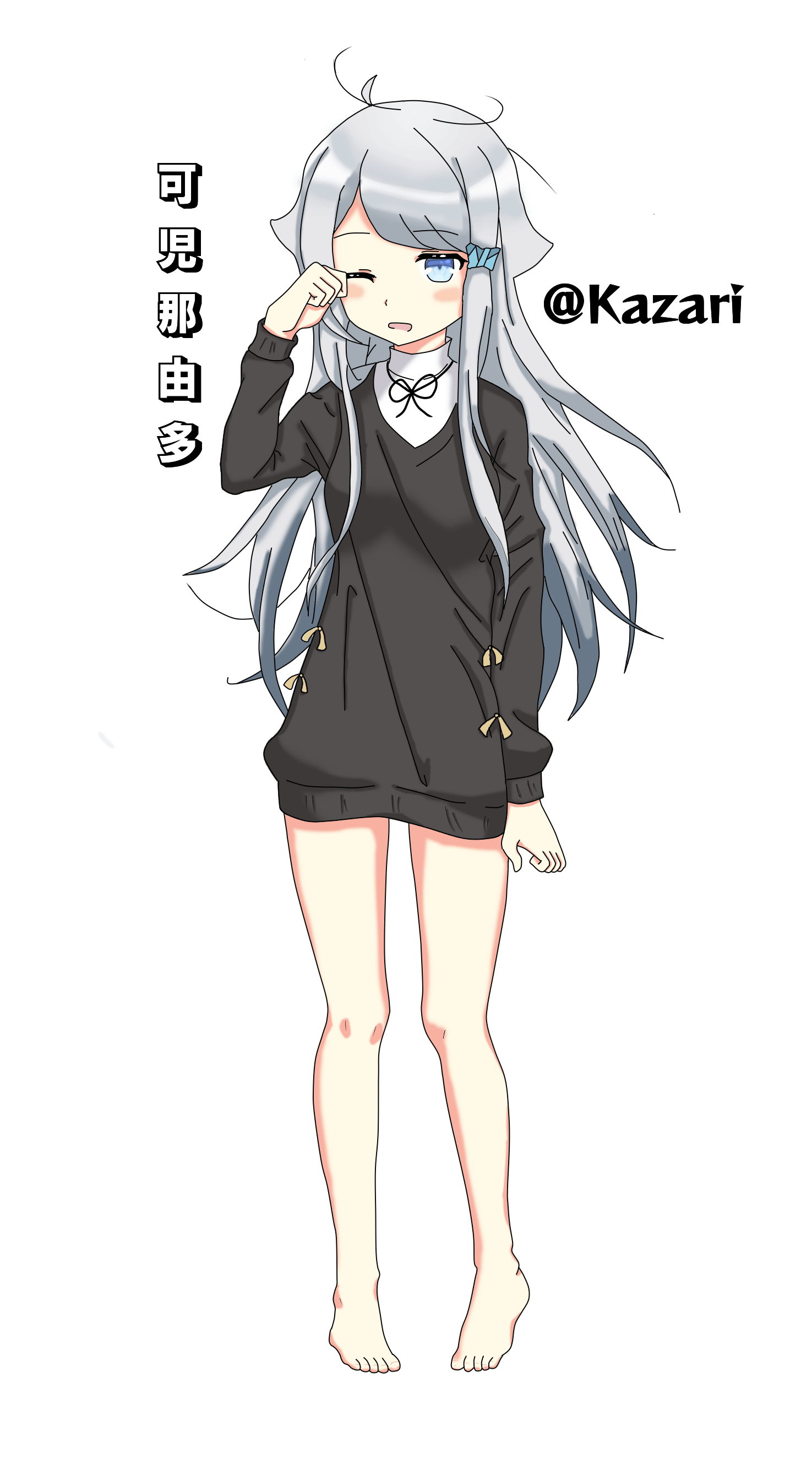 1475x2650 Nayuta Kanii Kazari ART street