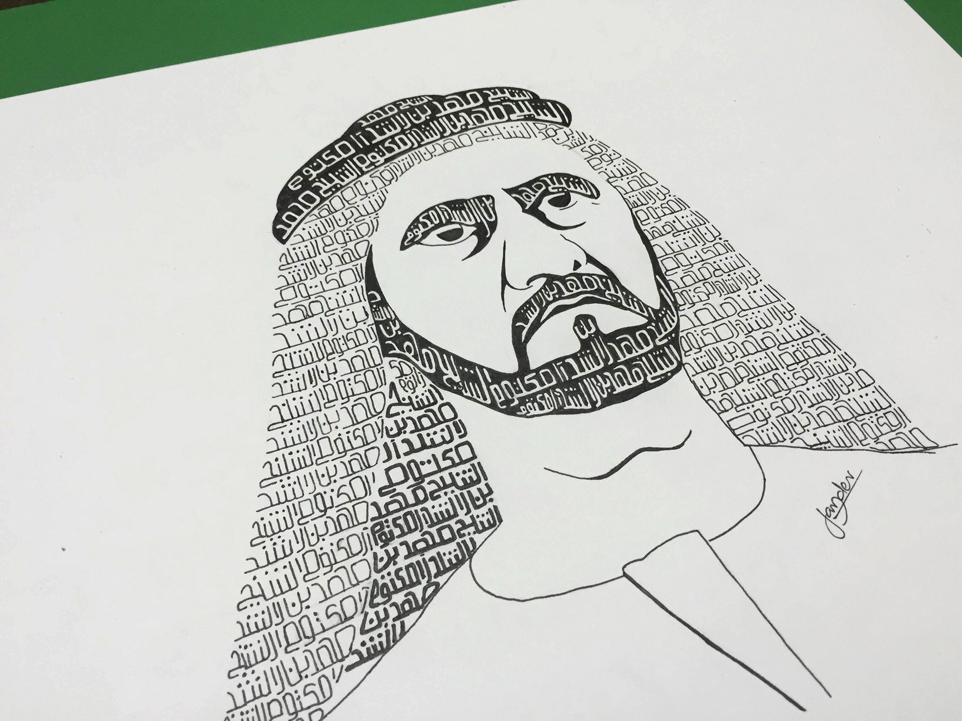 1920x1440 Shiekh Mohammed Portrait using name in arabic (2). Image - Behance