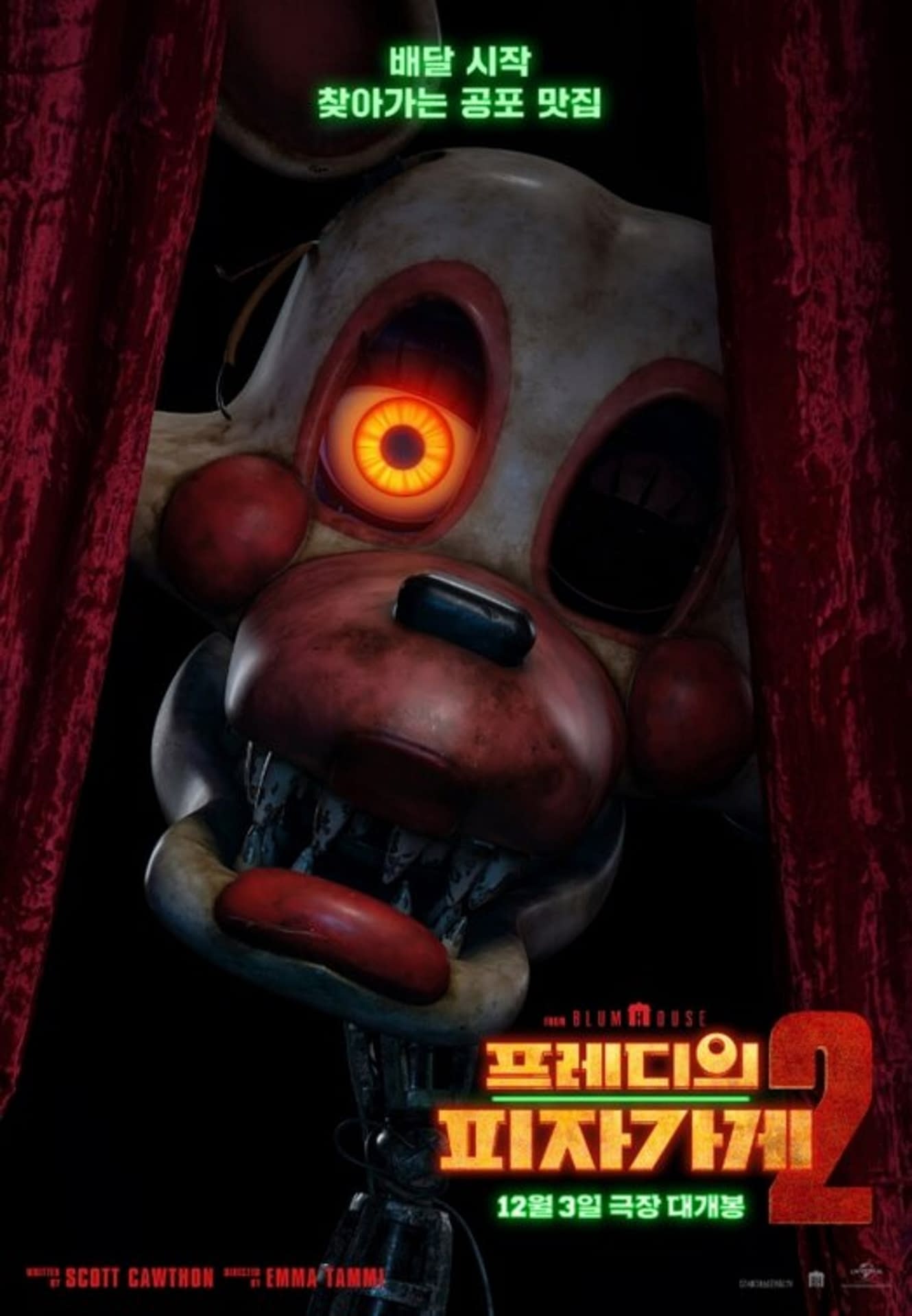 1330x1920 Five Nights at Freddy's 2: 12 New International Character Posters