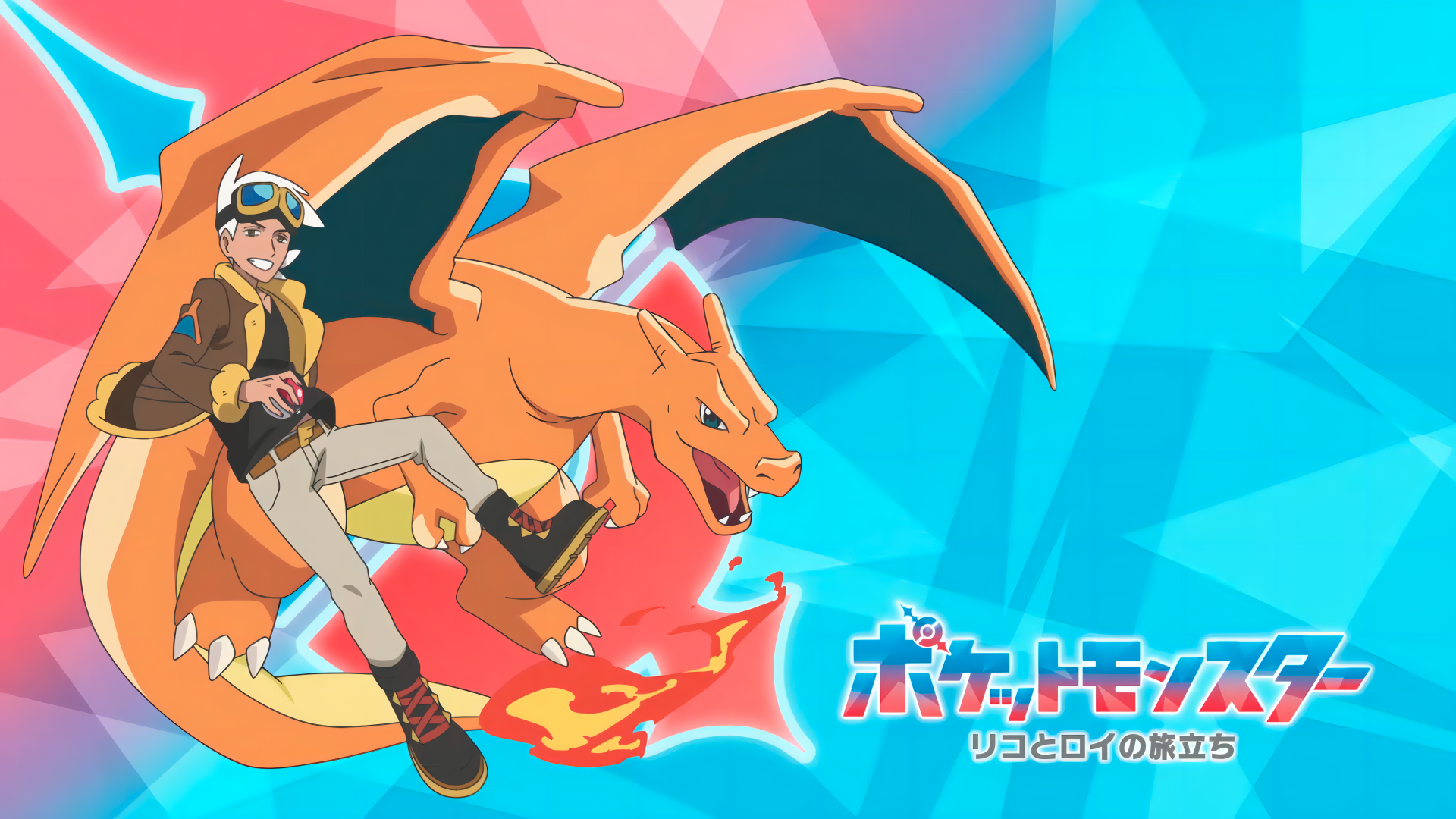 1920x1080 Download Anime Pokémon Horizons: The Series HD Wallpaper