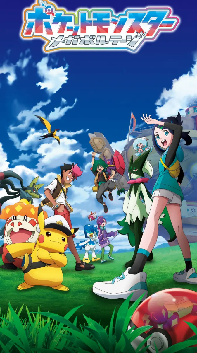 674x1205 Pokemon Horizons wallpaper