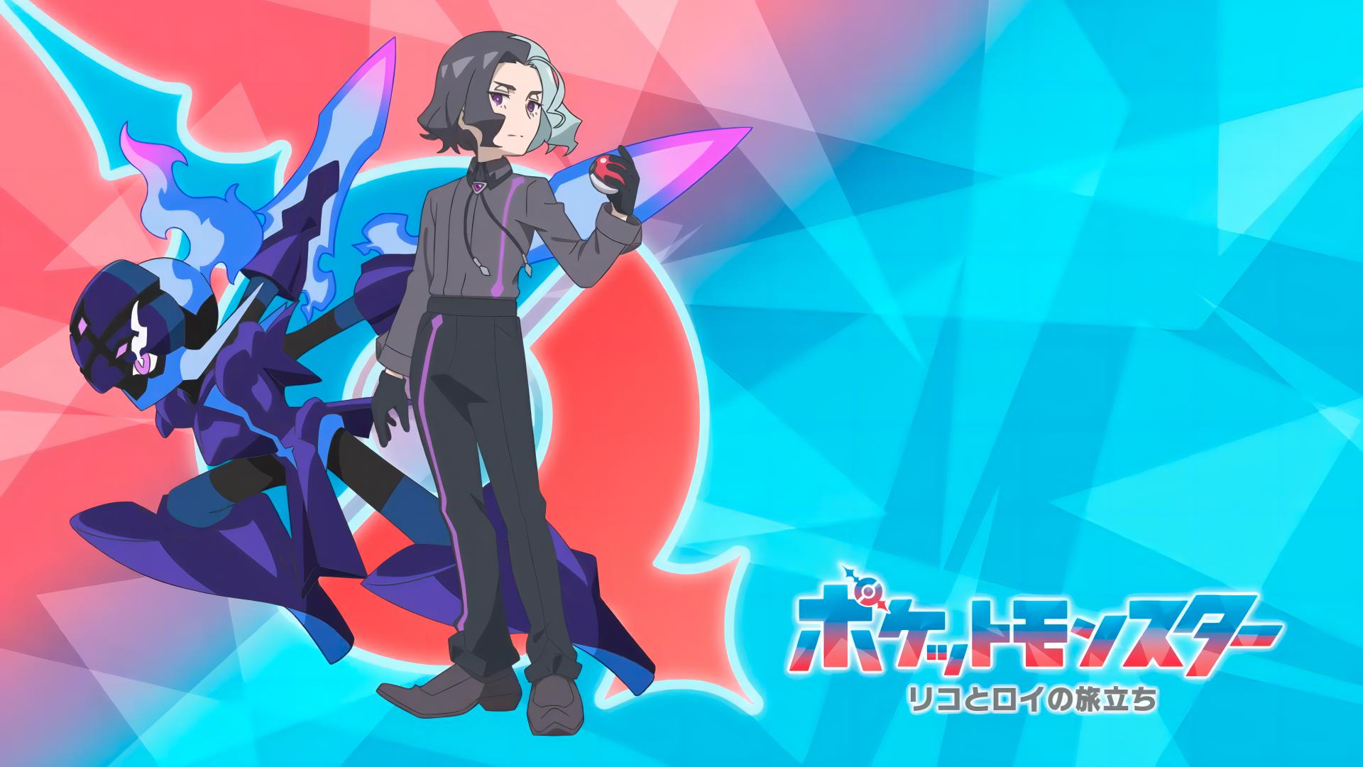1920x1080 Pokémon Horizons: The Series Wallpaper