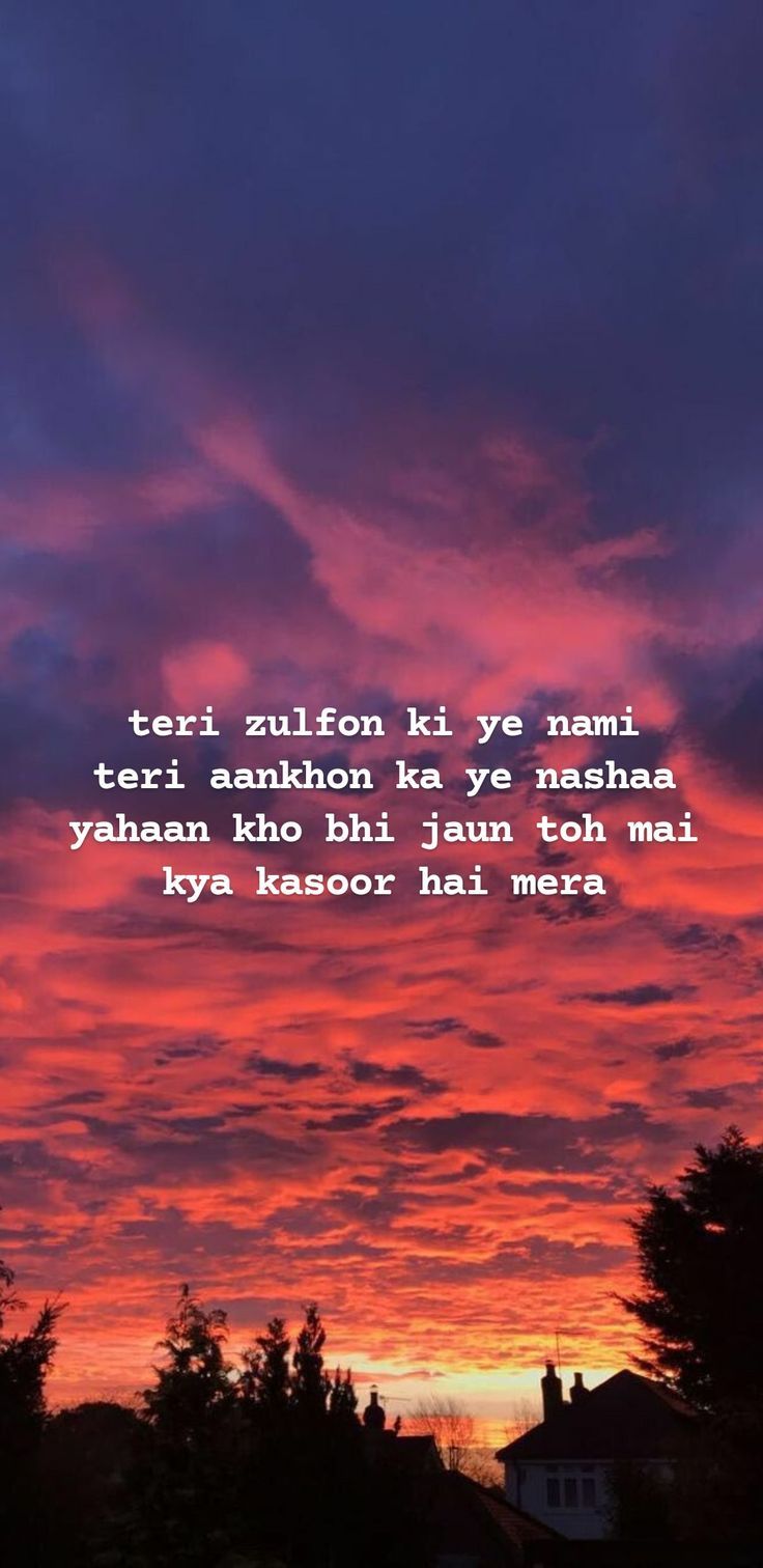 736x1512 Kasoor Wallpaper- Prateek Kuhad
