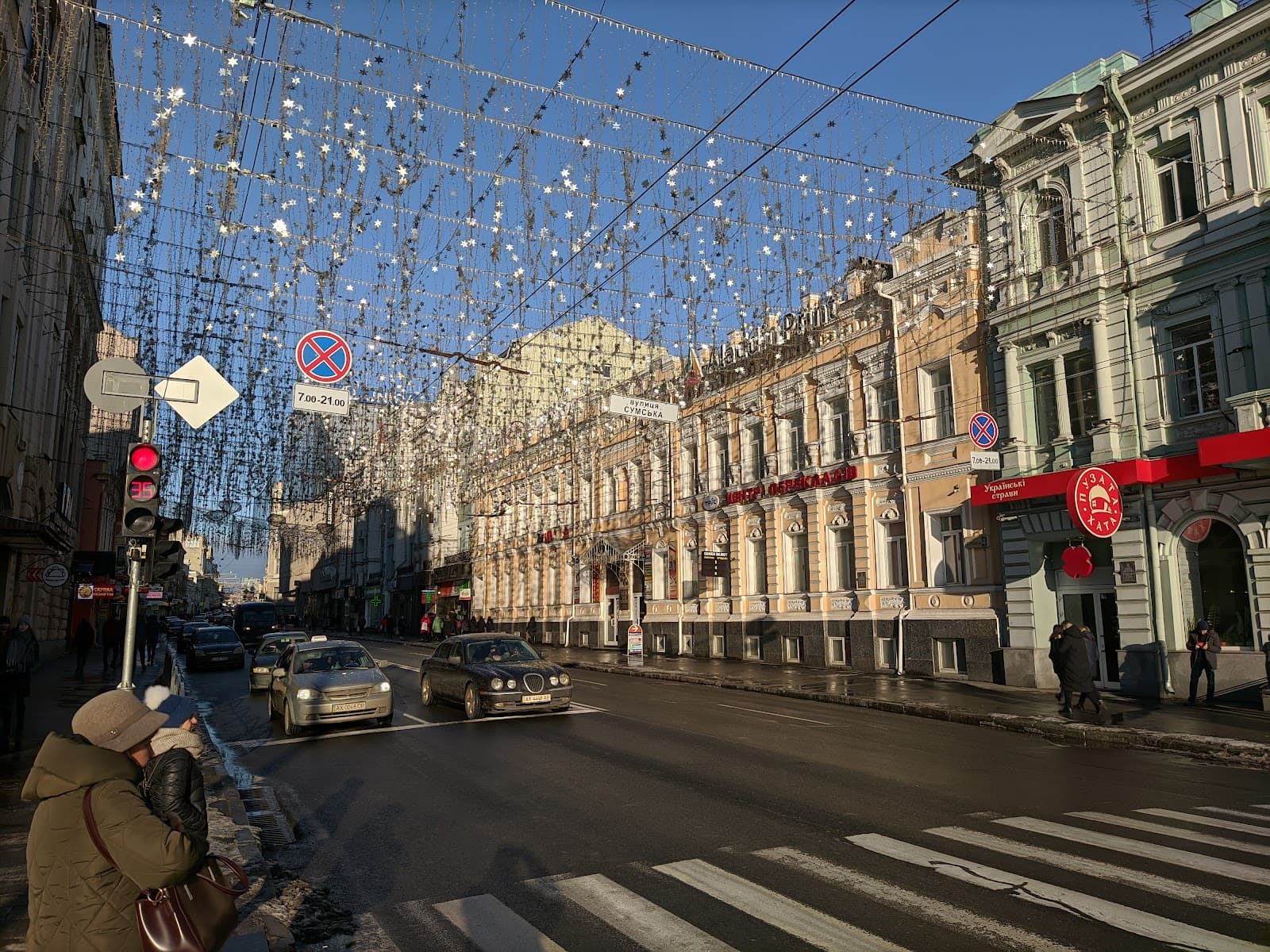1600x1200 Sumska Street Kharkiv (2026)