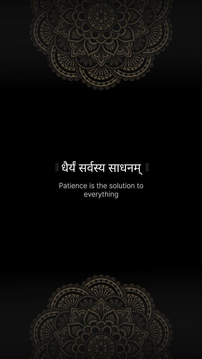 678x1200 Just believe shri Krishna