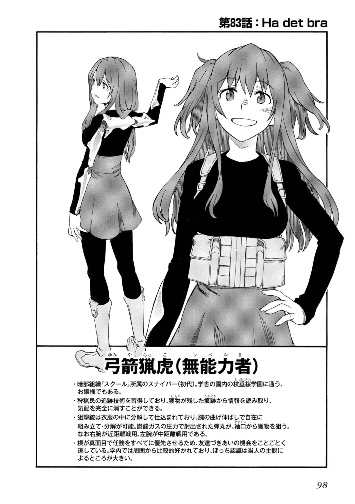 1441x2048 Toaru Kagaku no Railgun Manga Chapter 083. Toaru Majutsu no Index