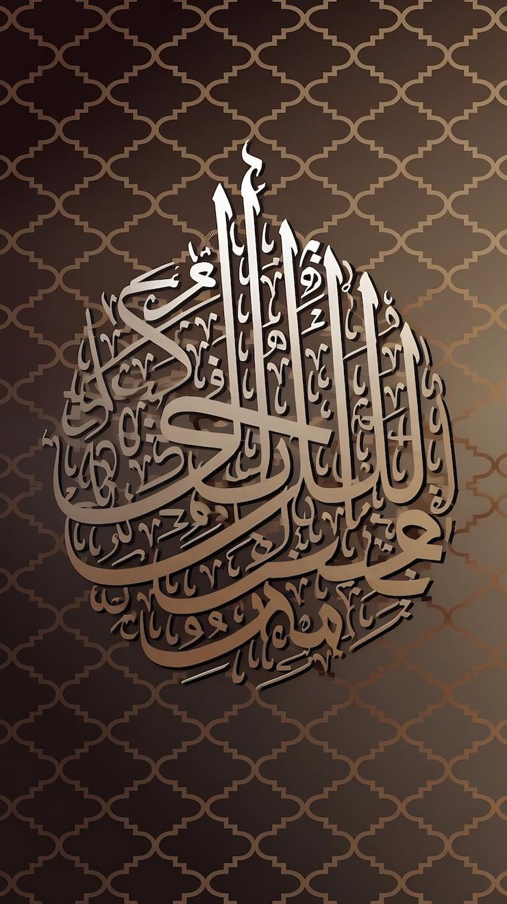 740x1319 Urdu Islamic Calligraphy Arabic Design Photo Free High Quality Picture