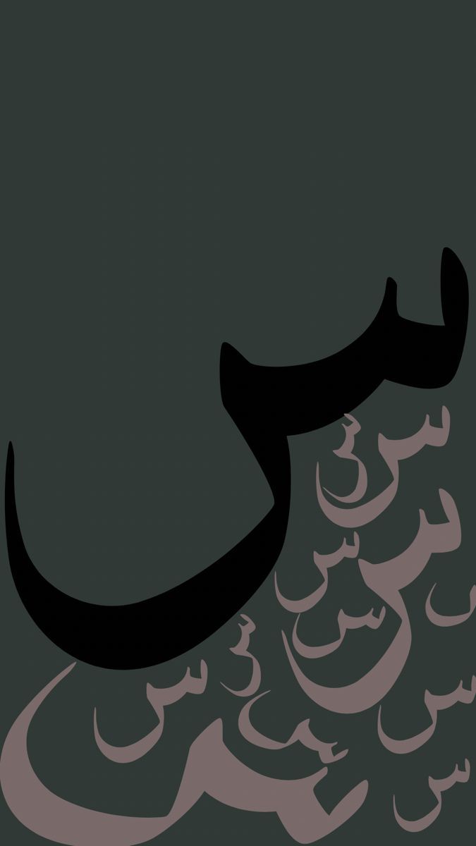 675x1200 س