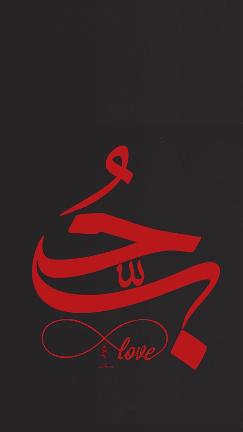 800x1422 Love, arabic, calligraphy, HD phone wallpaper