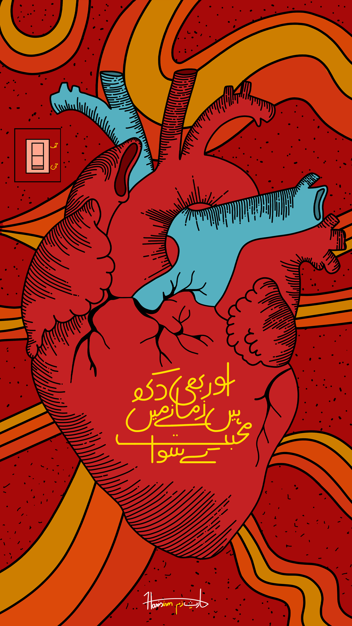 1200x2133 Faiz Ahmad Faiz Sorrows - Behance