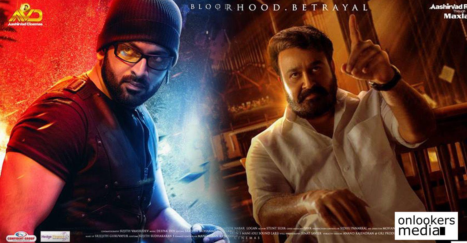 1500x780 Prithviraj as Zayed Masood in Lucifer; Check out his character poster