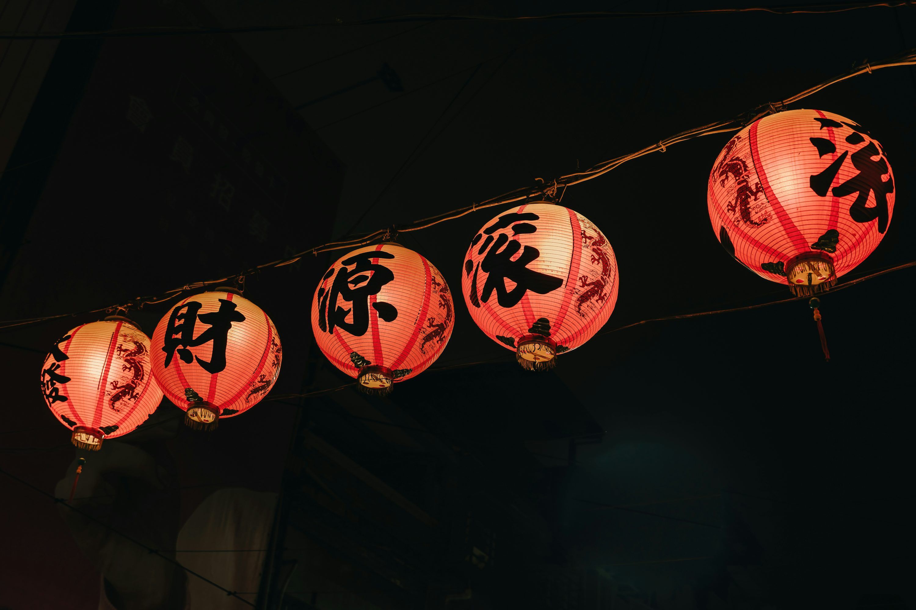 3000x2000 A string of red lanterns with chinese characters on them photo