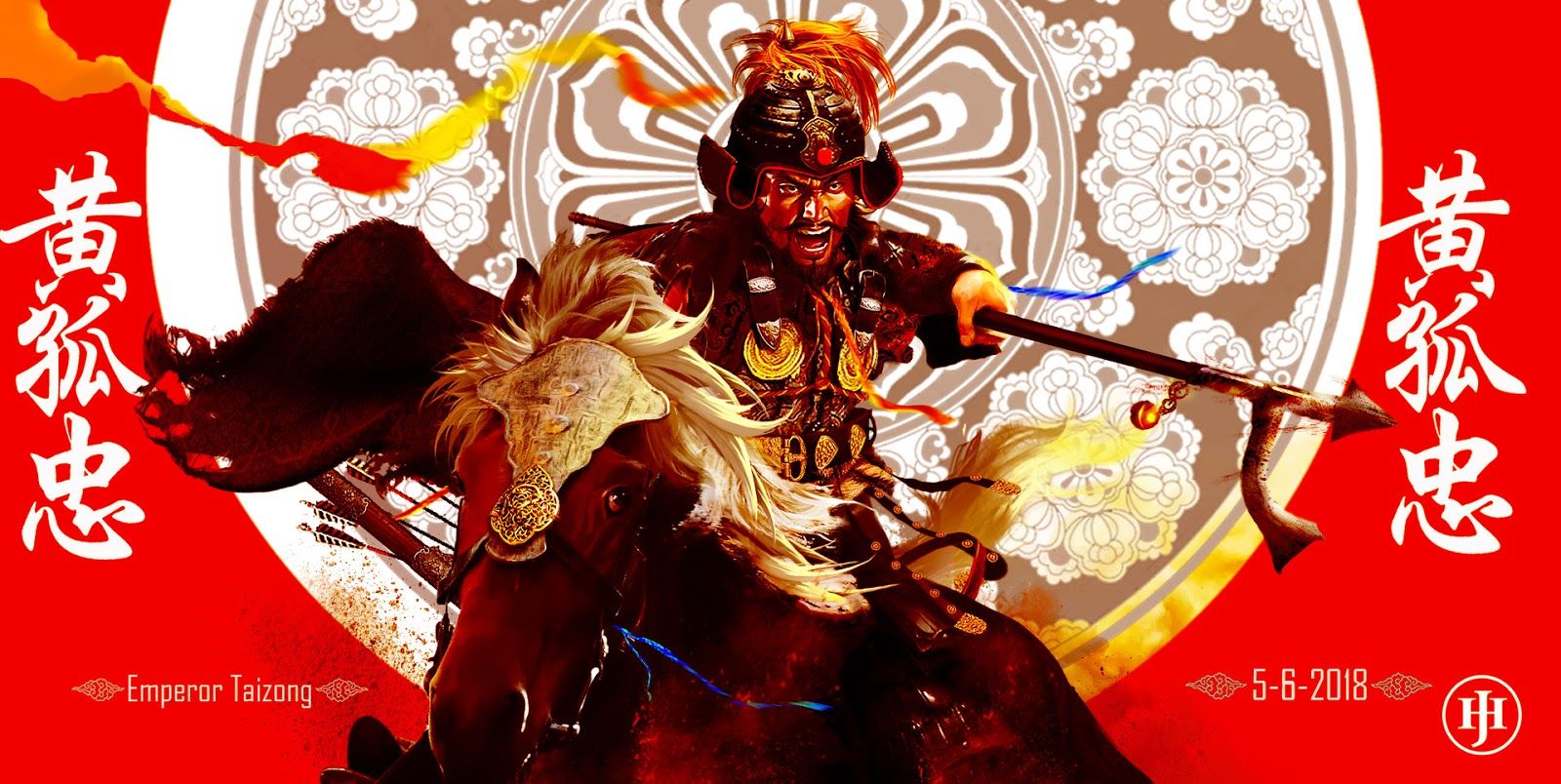 1600x804 Dragon's Armory Wallpaper 龙军库壁纸