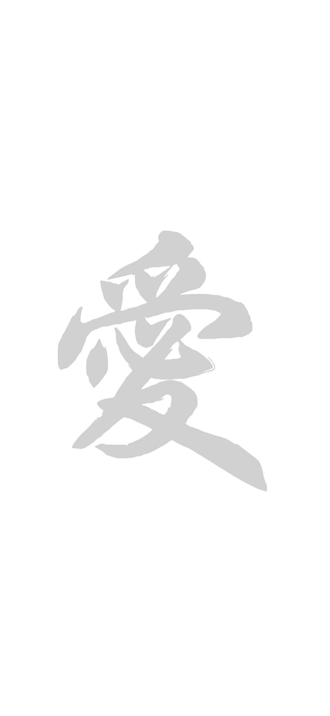1125x2436 iPhone X wallpaper. love chinese letter minimal white bw