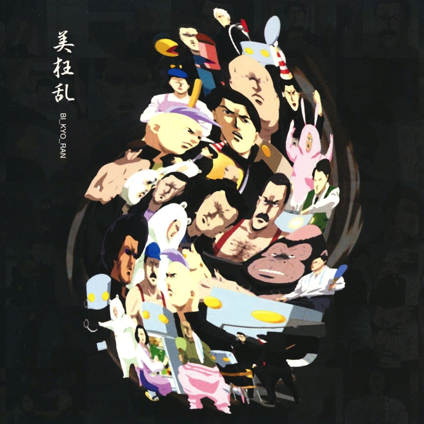 1392x1392 SAKIGAKE!! CROMARTIE HIGHSCHOOL Original Soundtrack (2004) MP3 Soundtracks for FREE!