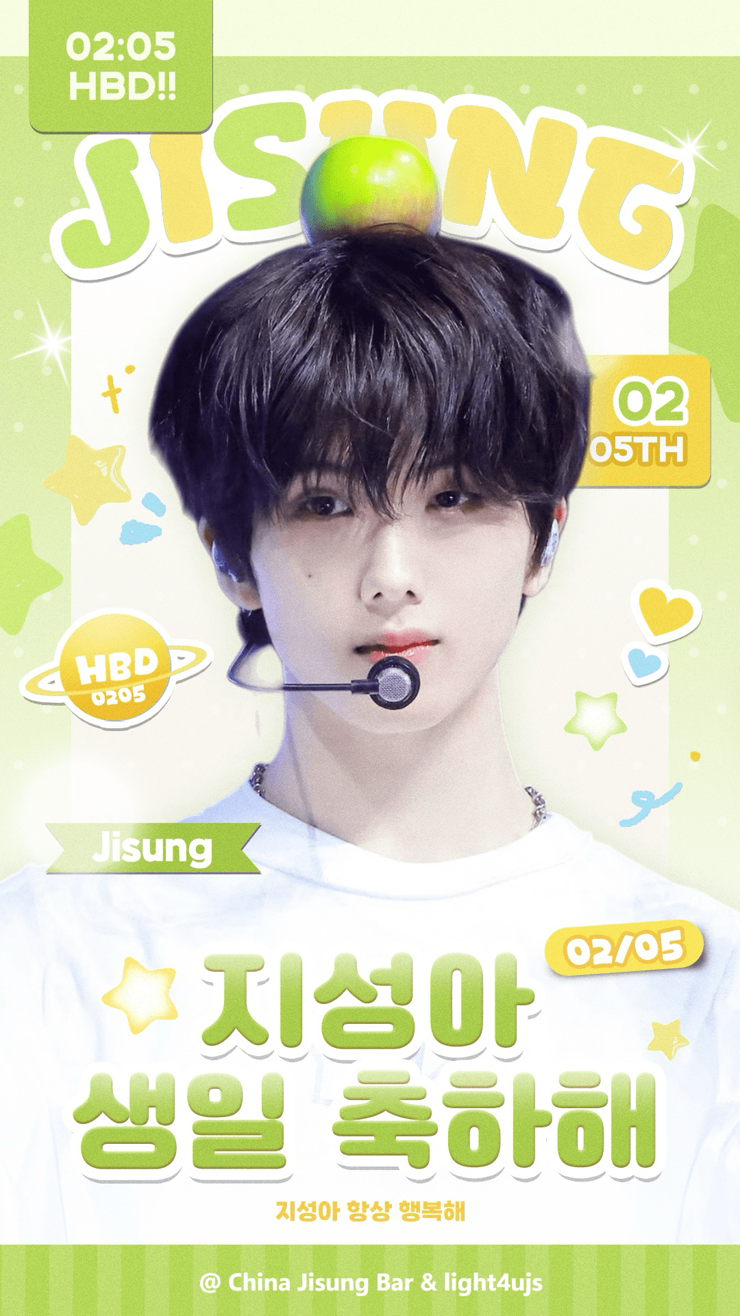 1080x1919 Jisung Wallpaper Free Download. High Quality Idol Photo Collection