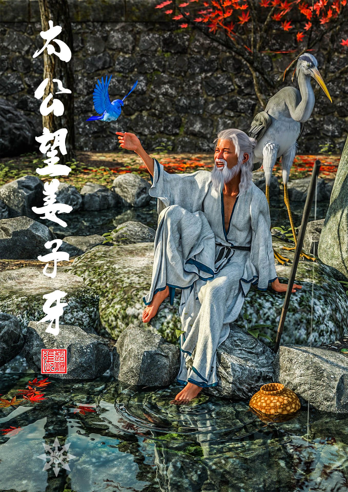 1358x1920 Jiang Ziya Creation of the Gods 3D Render