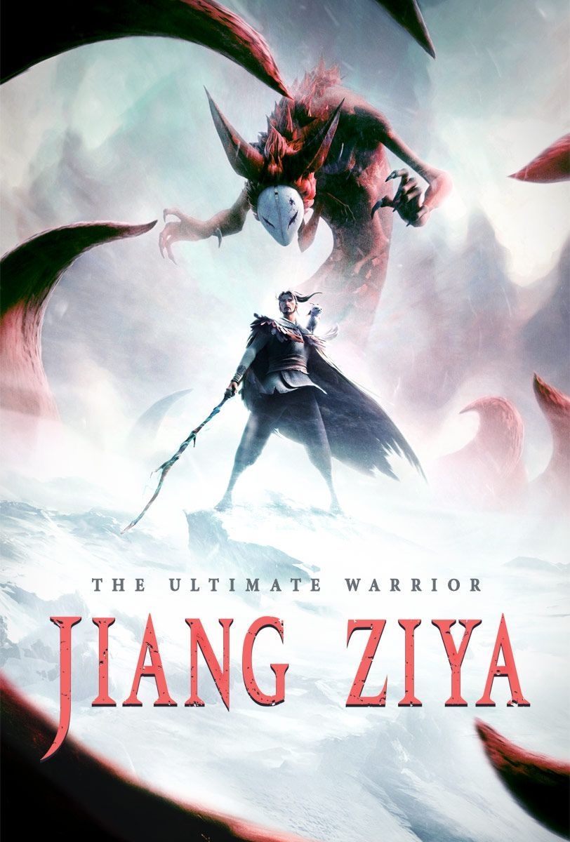 812x1200 Jiang Ziya' Coming To Digital, Blu Ray And DVD February 9. Animation World Network