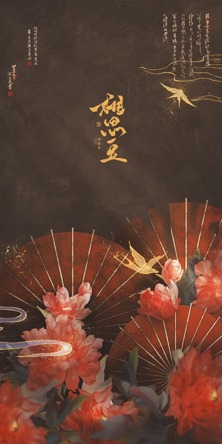 736x1472 wallpaper. Chinese background, Japanese art, Art wallpaper