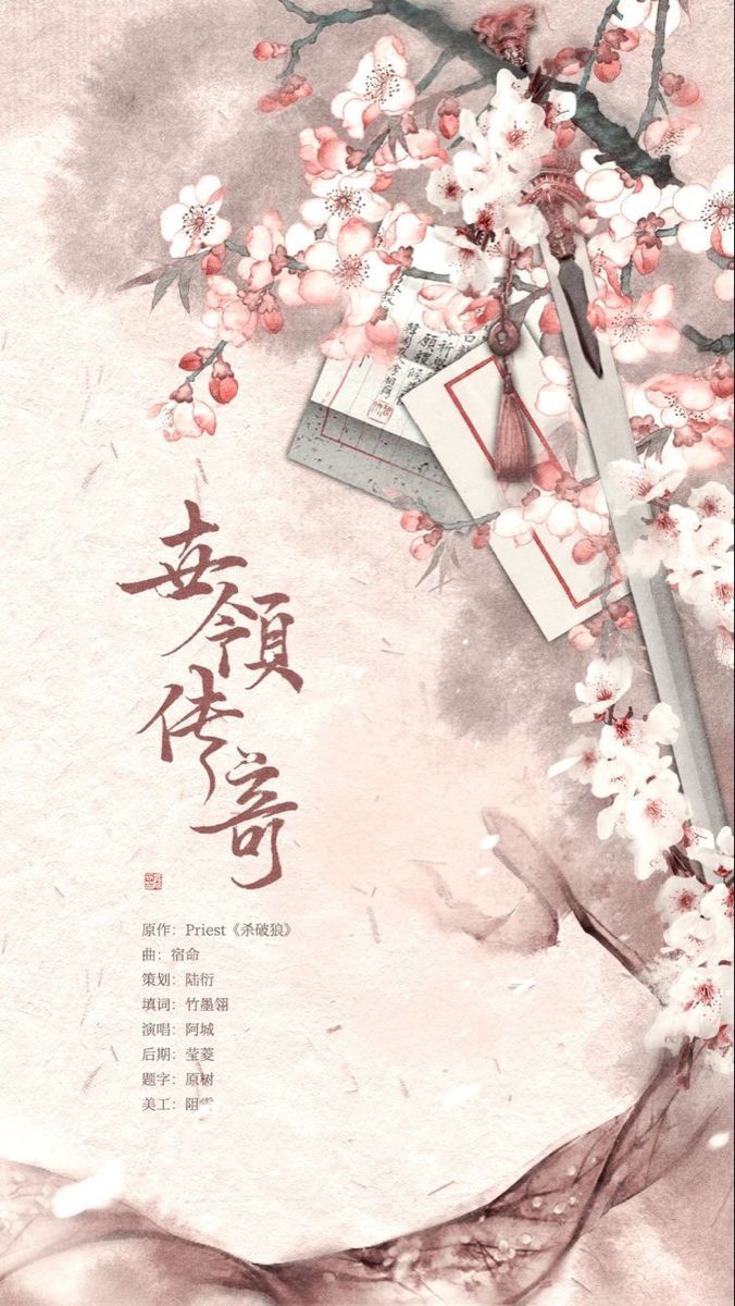 676x1200 Art and prints. Japanese art prints, Anime scenery wallpaper, Pretty wallpaper background