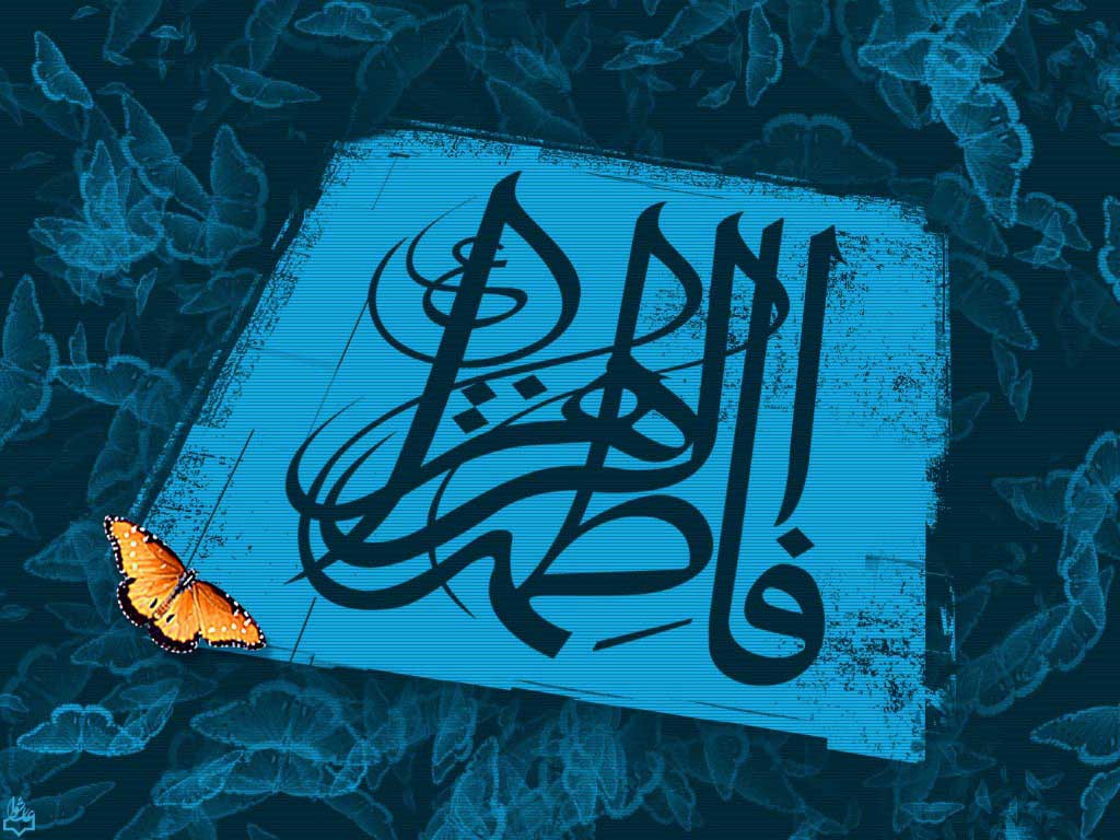1024x768 Islamic Wallpaper 00076 Yasinmedia_com