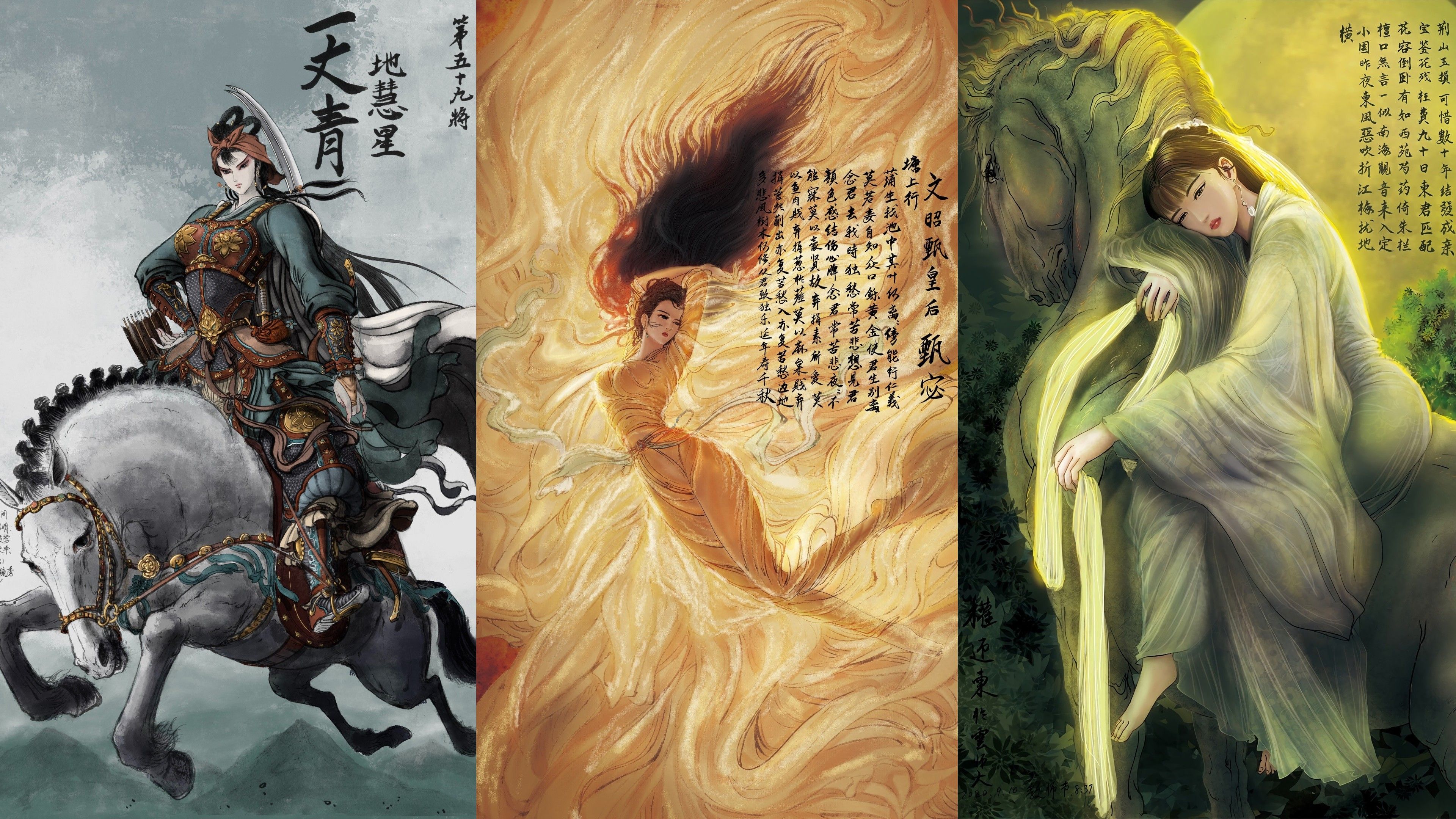 3840x2160 Romance Of The Three Kingdoms Wallpaper