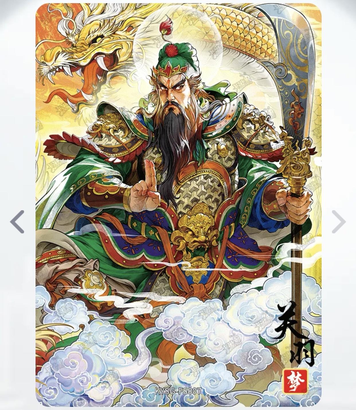 1242x1428 Who is the main character of the Romance of Three Kingdoms? (Not the record) To me, Guan Yu is nominated. A card set shows Guan Yu's life, from the kiddo to the