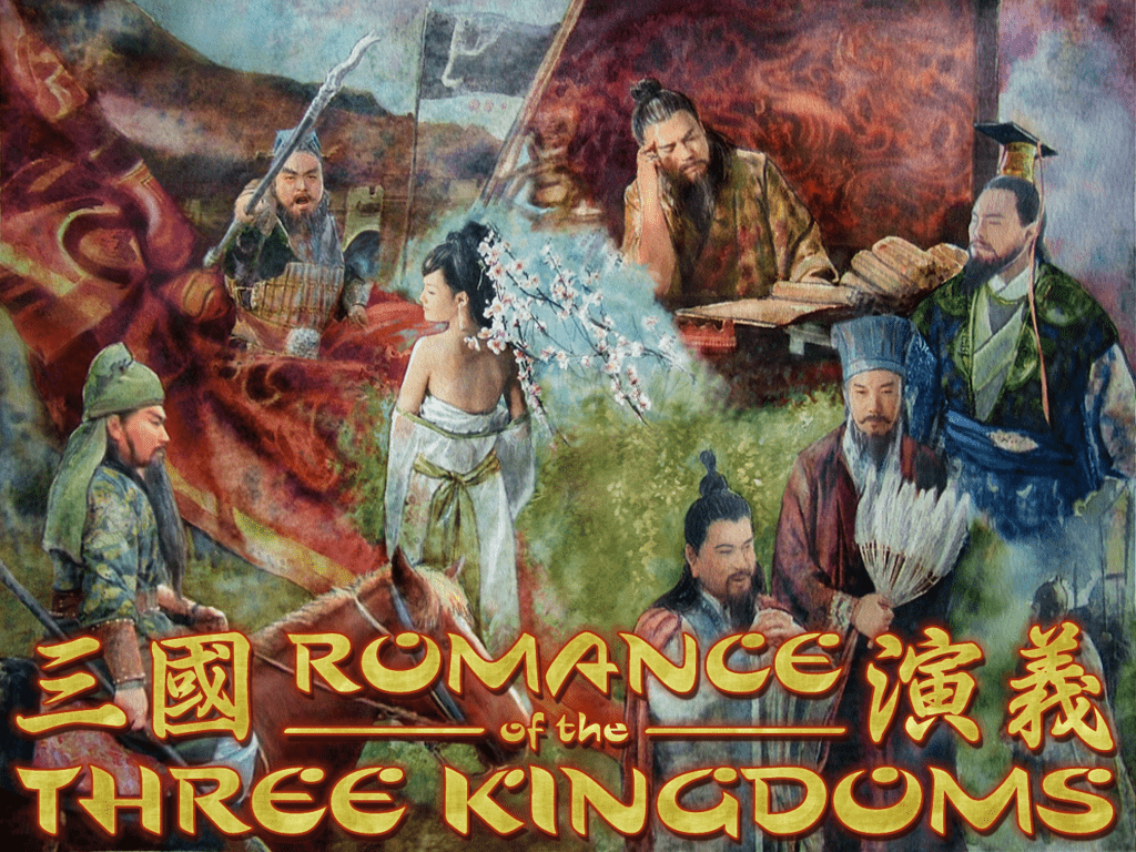 1024x768 Romance of the Three Kingdoms - (PC) file