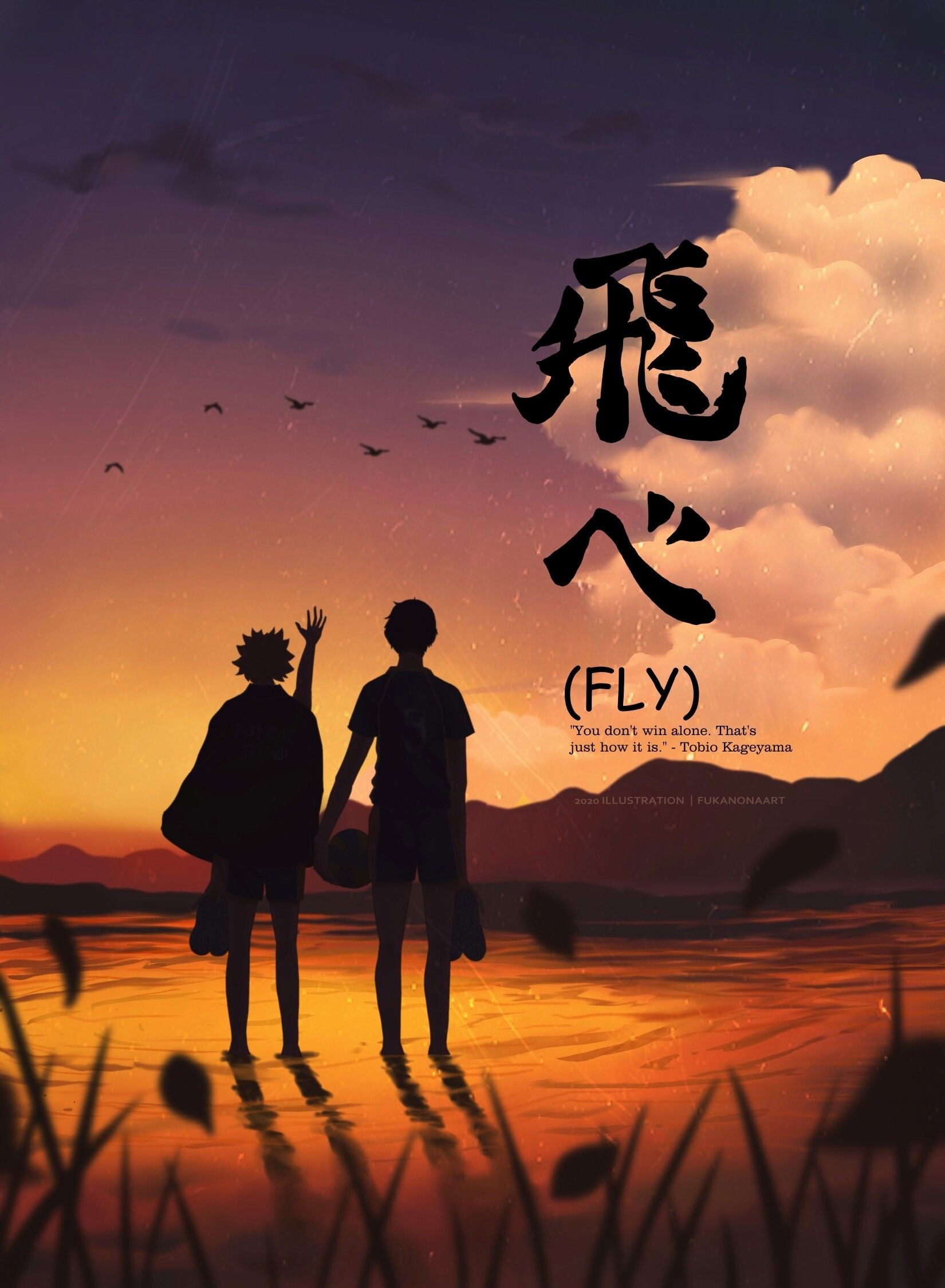 1650x2250 Fuka Chan
