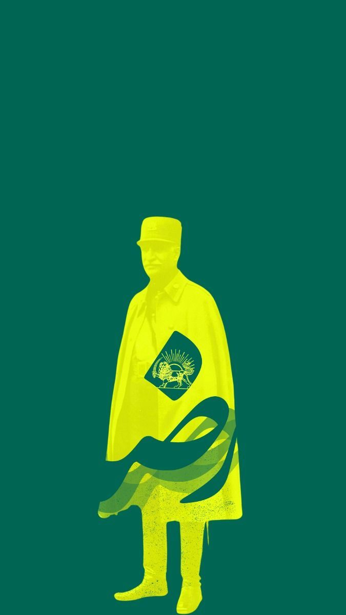 675x1200 iPhone wallpaper reza shah pahlavi iran