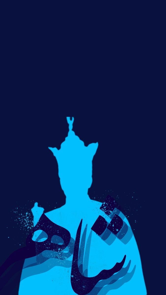675x1200 Mohammad Reza Shah Pahlavi Iran iPhone Wallpaper (Modern Pop Art Style, with Crown)