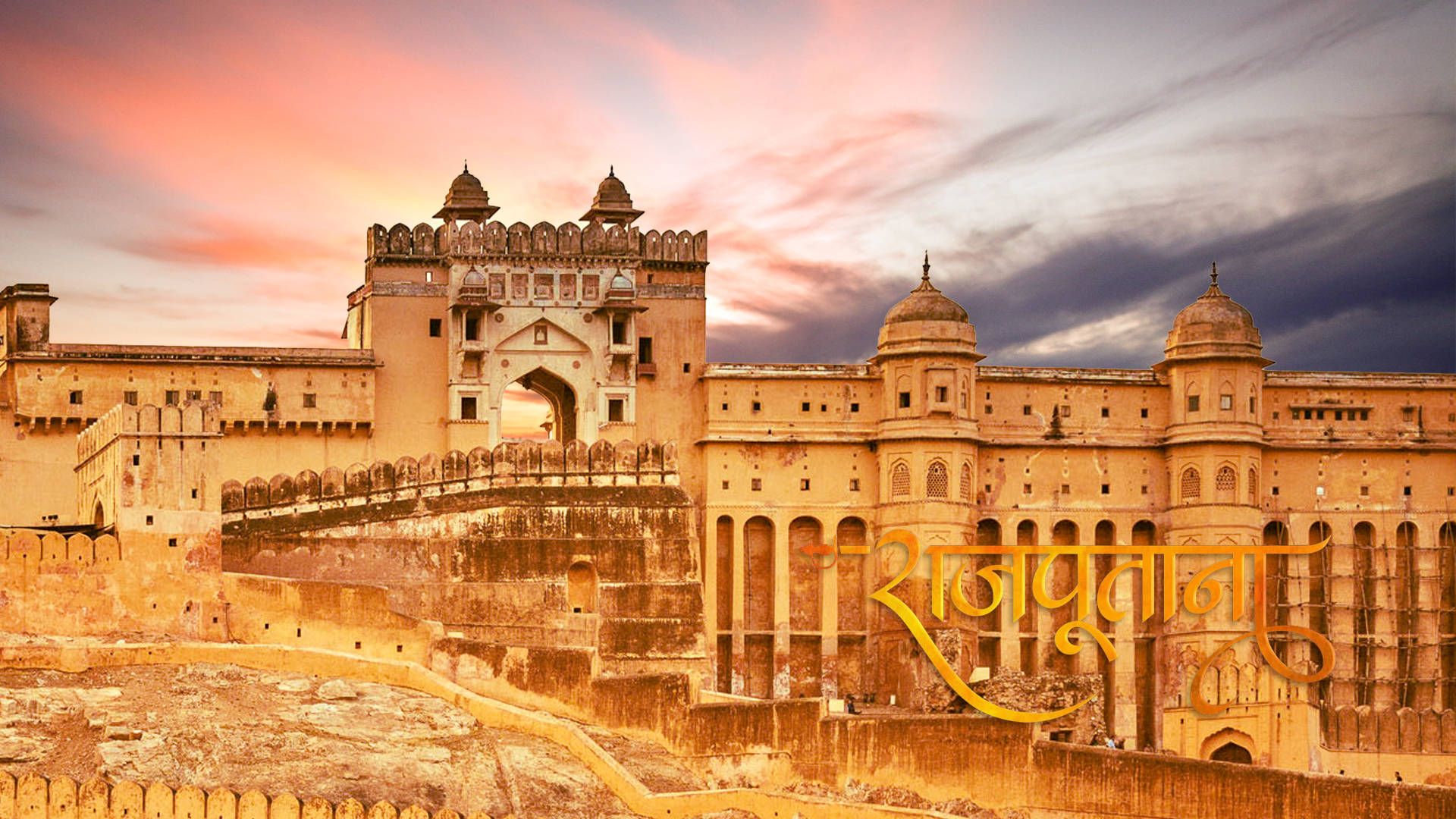 1920x1080 Download Amber Palace Rajputana HD Wallpaper