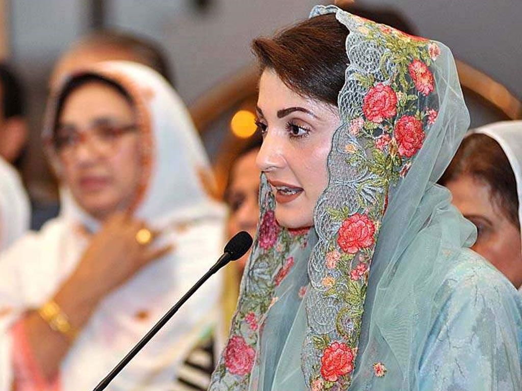 1024x768 Election 2018: Maryam Nawaz To Contest From NA 127