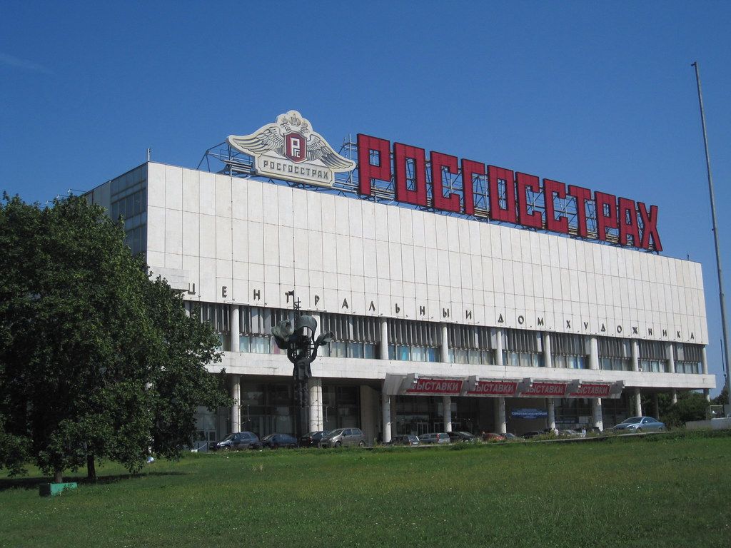 1024x768 Soviet Brutalist Architecture. New Treptakov art gallery
