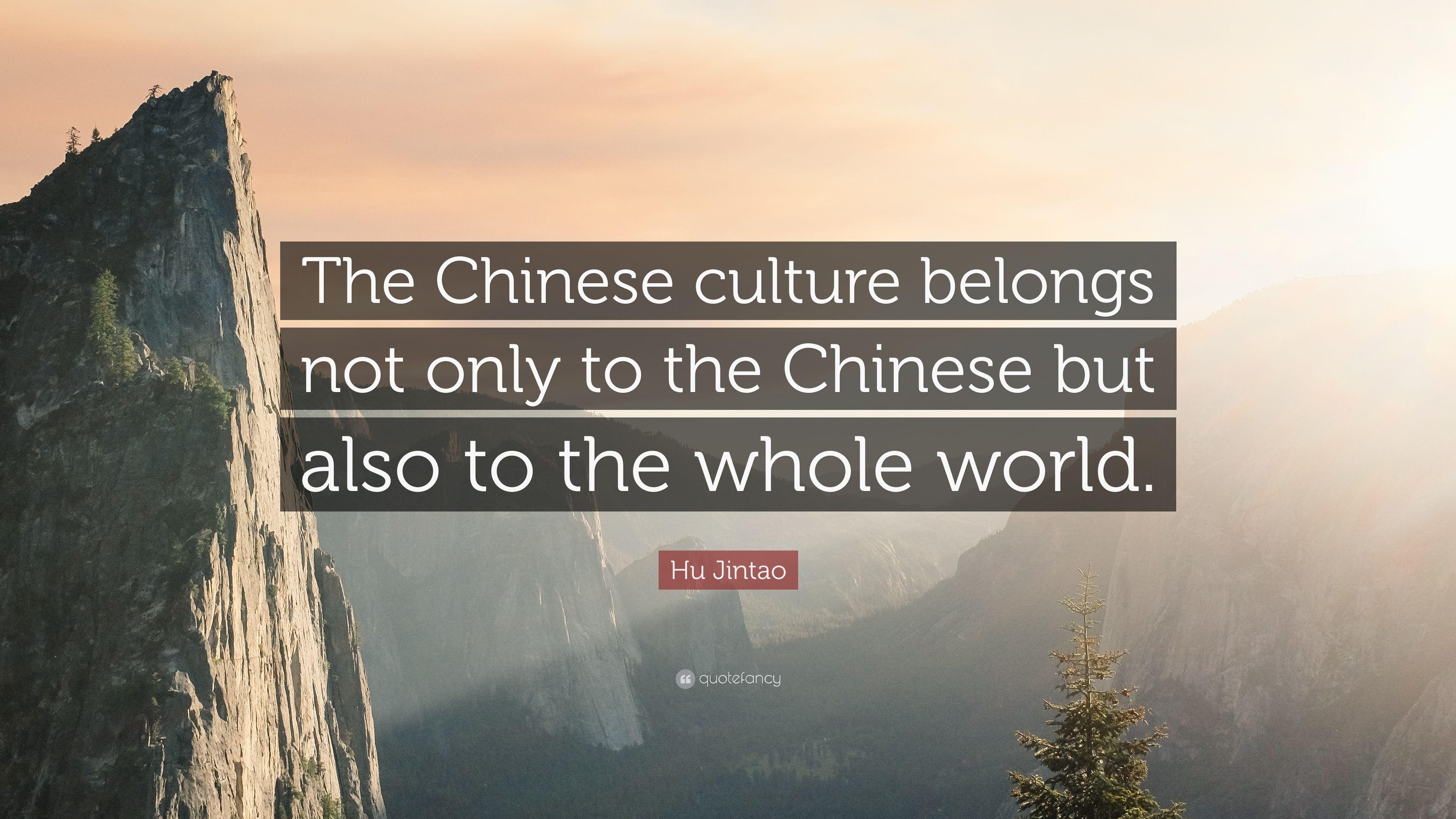 3840x2160 Hu Jintao Quote: “The Chinese culture belongs not only to