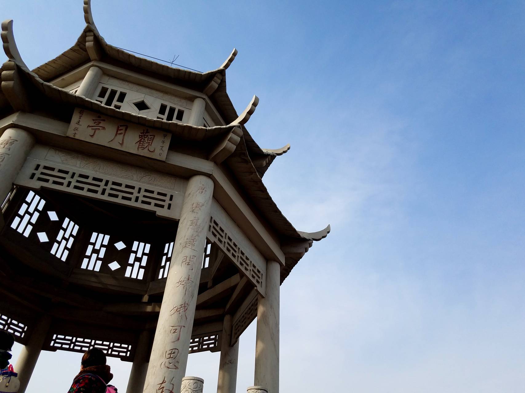 1707x1280 Chinese Culture wallpaper