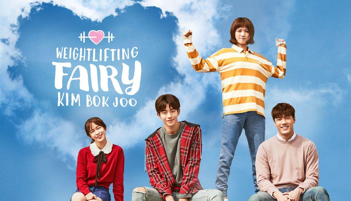 1360x780 Weightlifting Fairy Kim Bok Joo 1