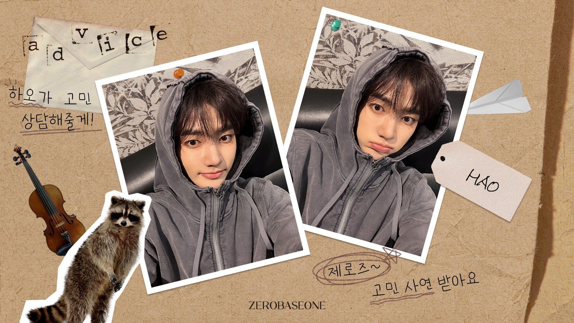 1920x1080 ZHANG HAO (ZEROBASEONE). Guidelines for Submitting Concerns to HAO's Advice Section