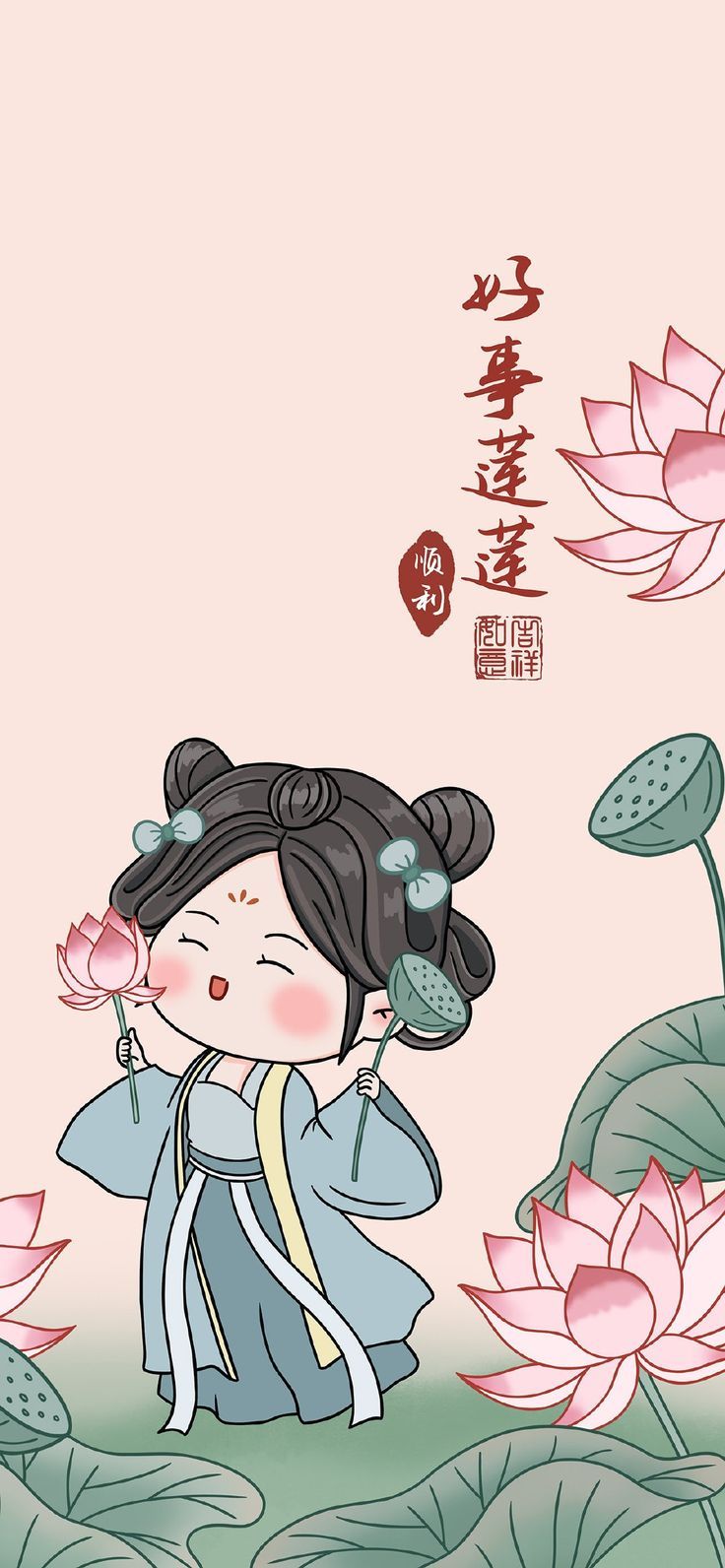 736x1592 Art. Best anime drawings, Anime wallpaper, Chibi