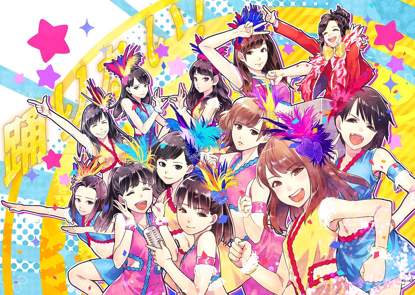 1400x995 Morning Musume Wallpaper