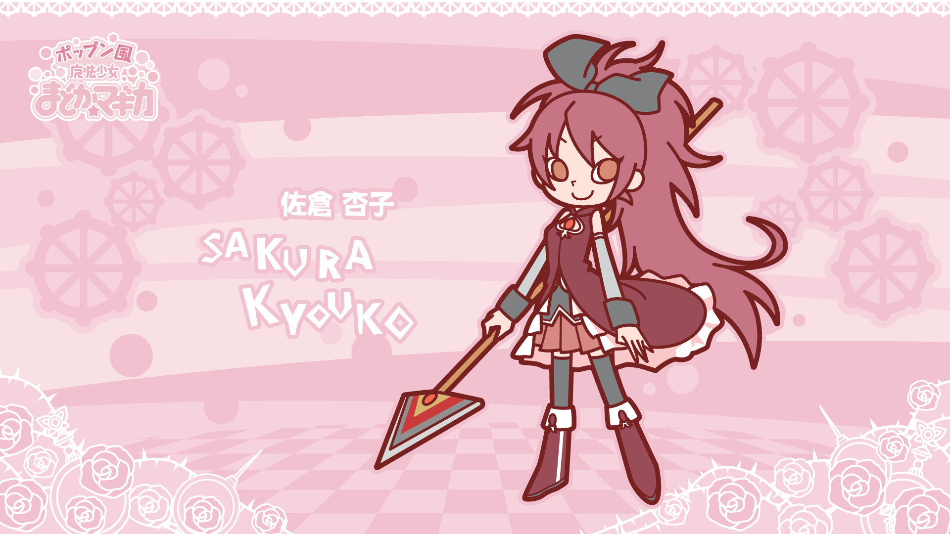 1920x1080 Download Kyōko Sakura Anime Puella Magi Madoka Magica HD Wallpaper